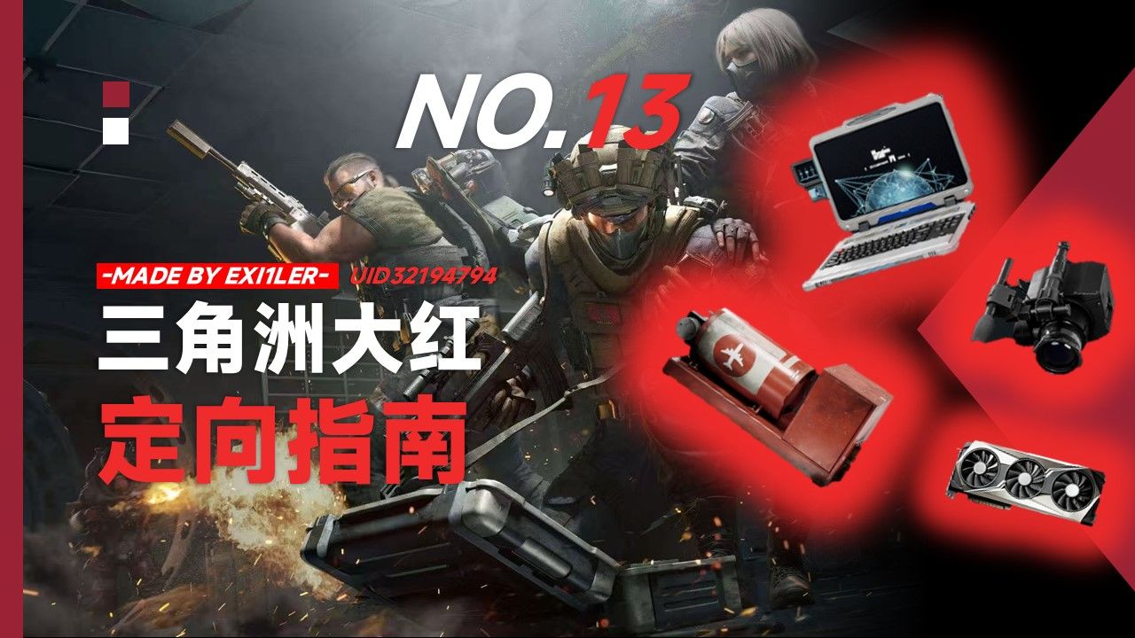 【冰v11直装(免卡密)】如龙极2中文汉化补丁