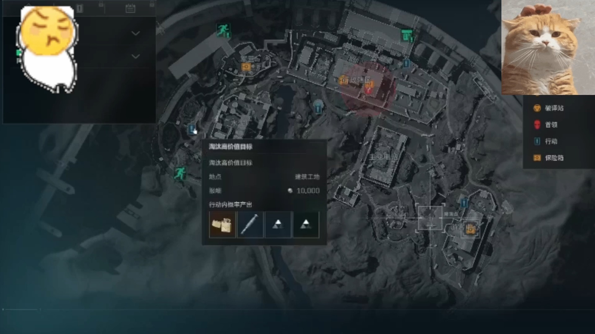 【冰v11直装(免卡密)】如龙极2中文汉化补丁